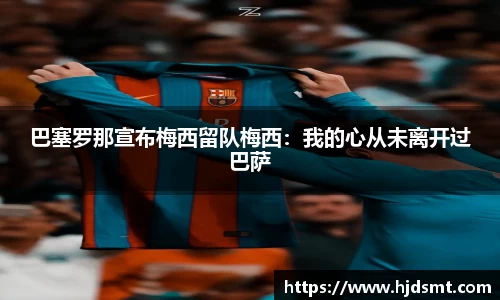 米兰官网官方网站
