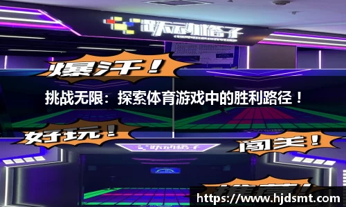 米兰官网官方网站